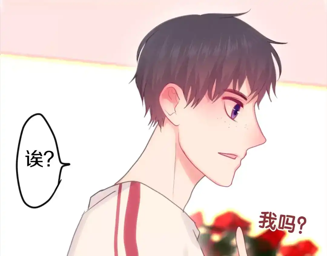 《六月的不期而遇-《六月的不可思议系列》》第41话 偶遇美少年？ 第74页