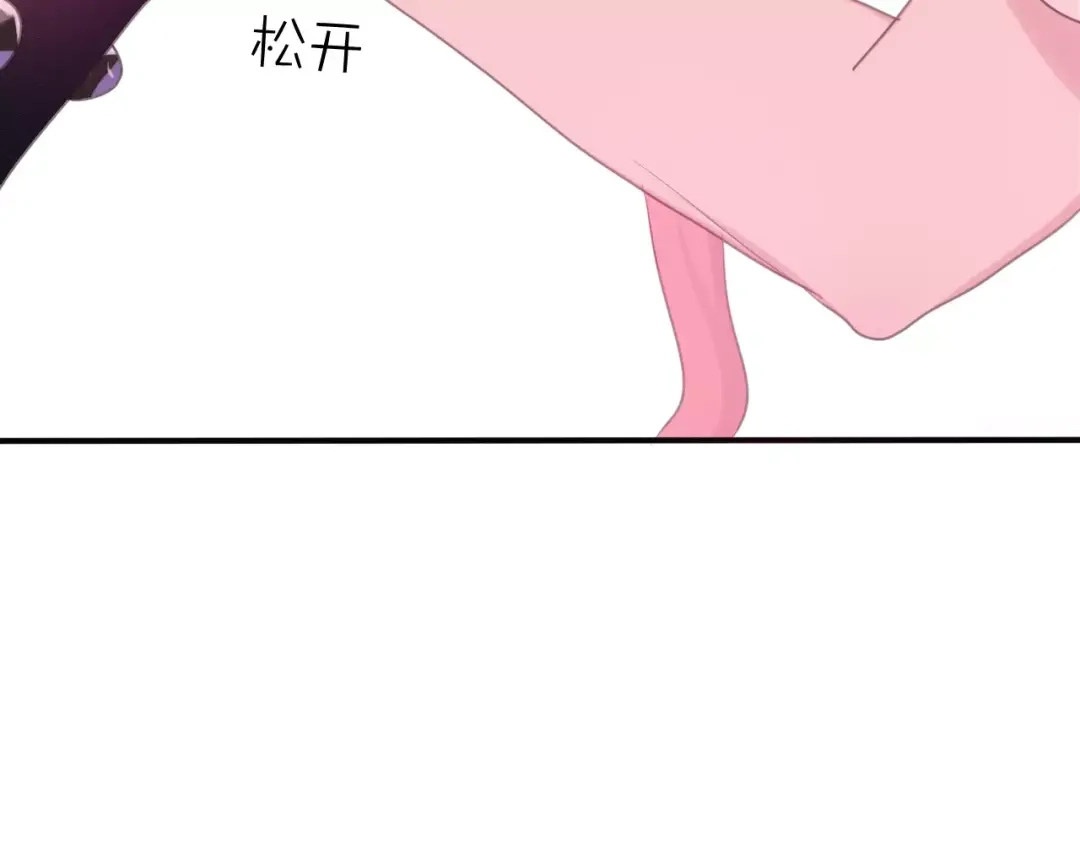 《六月的不期而遇-《六月的不可思议系列》》第41话 偶遇美少年？ 第16页