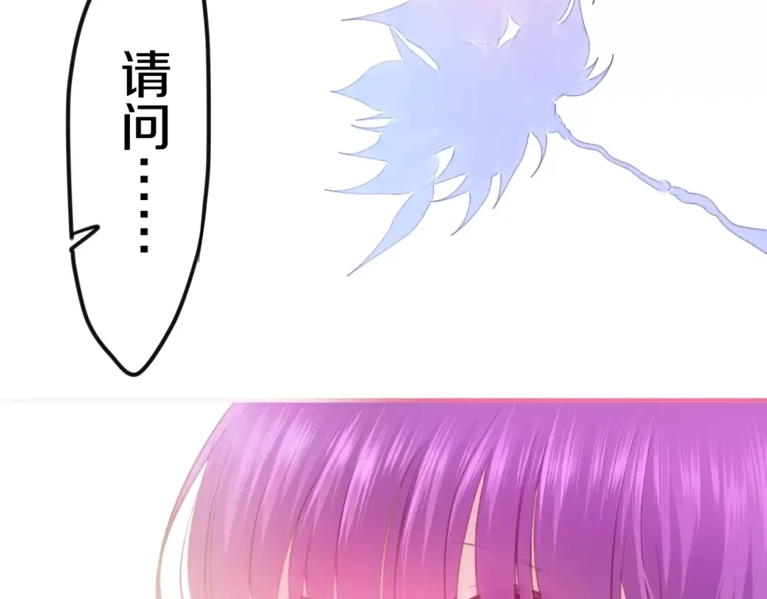 《六月的不期而遇-《六月的不可思议系列》》第41话 偶遇美少年？ 第115页
