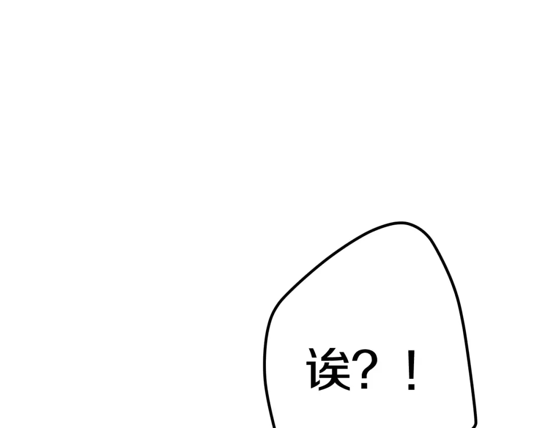 《六月的不期而遇-《六月的不可思议系列》》第41话 偶遇美少年？ 第24页