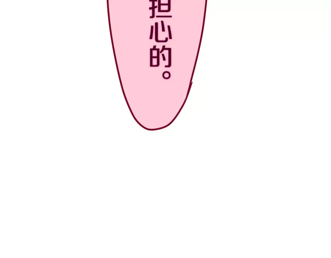 《六月的不期而遇-《六月的不可思议系列》》第41话 偶遇美少年？ 第7页