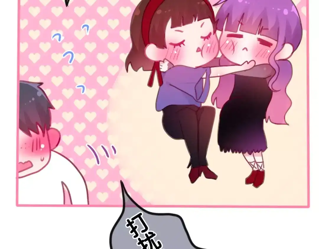 《六月的不期而遇-《六月的不可思议系列》》第41话 偶遇美少年？ 第89页