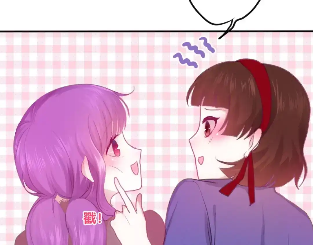《六月的不期而遇-《六月的不可思议系列》》第41话 偶遇美少年？ 第92页