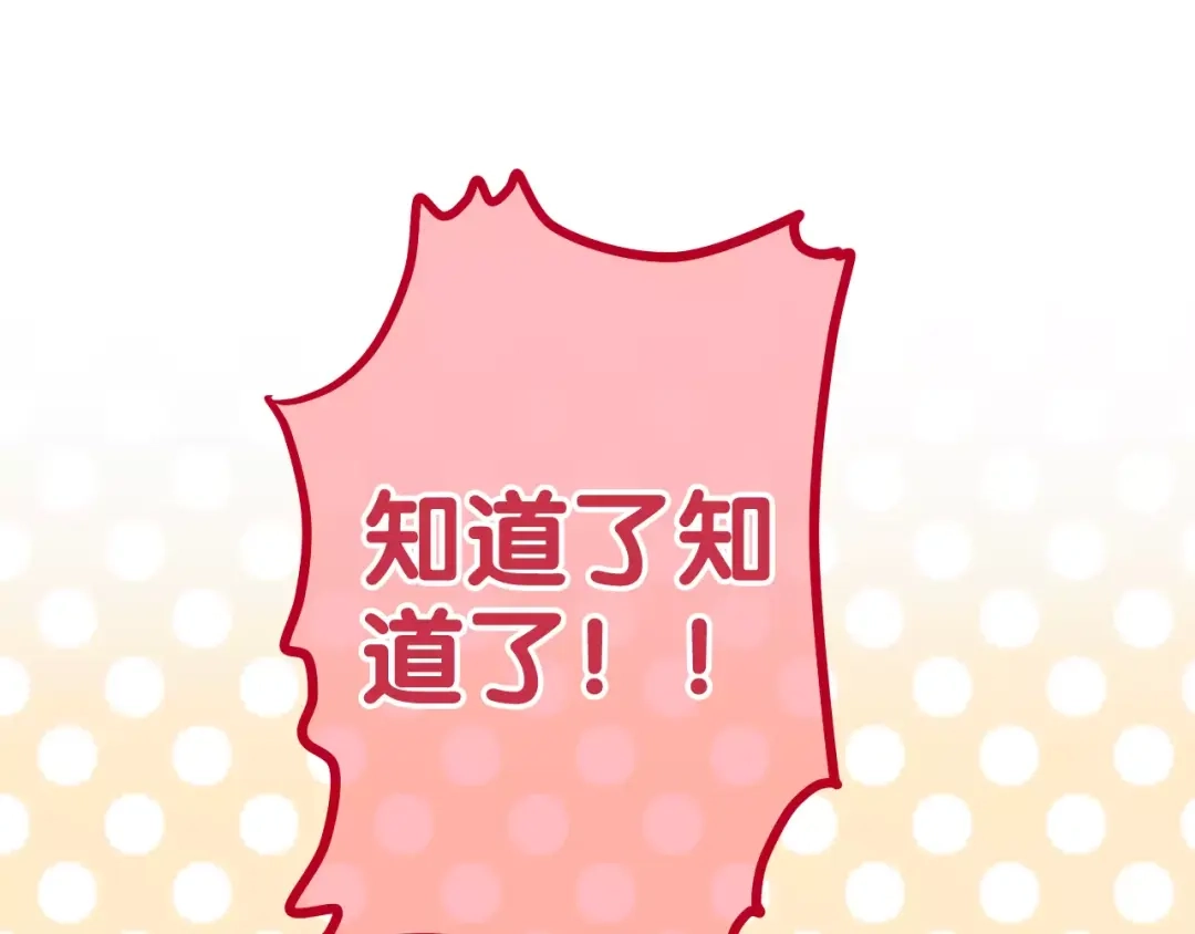 《六月的不期而遇-《六月的不可思议系列》》第41话 偶遇美少年？ 第39页