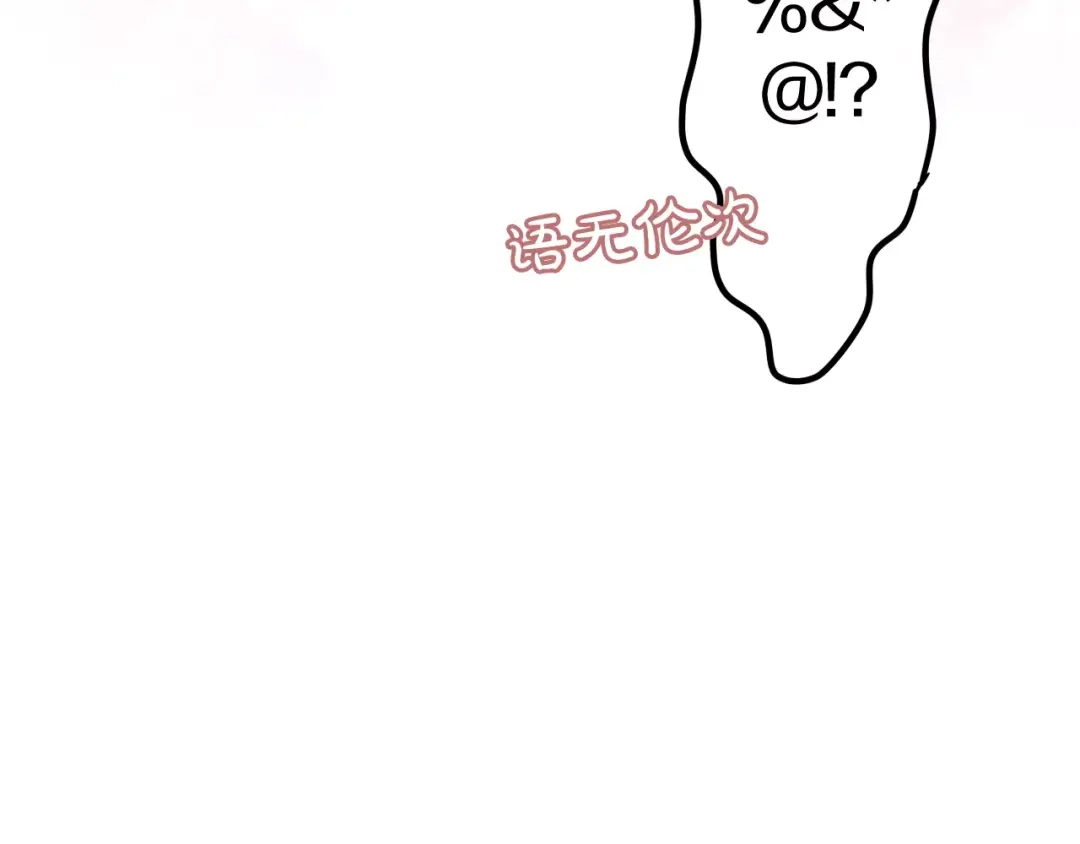 《六月的不期而遇-《六月的不可思议系列》》第41话 偶遇美少年？ 第48页