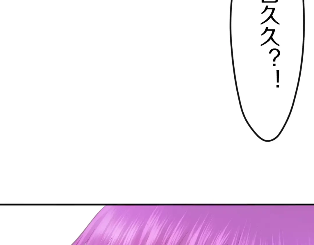 《六月的不期而遇-《六月的不可思议系列》》第41话 偶遇美少年？ 第123页