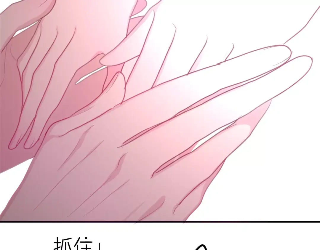《六月的不期而遇-《六月的不可思议系列》》第41话 偶遇美少年？ 第18页