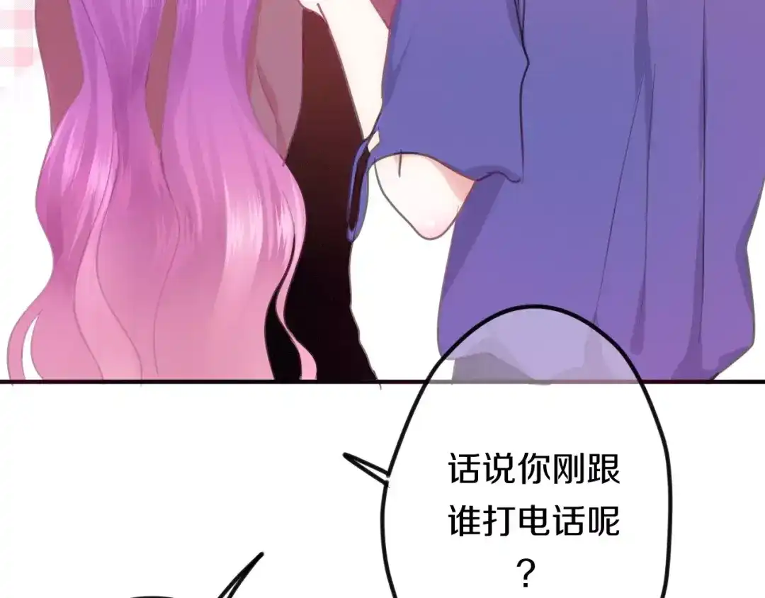 《六月的不期而遇-《六月的不可思议系列》》第41话 偶遇美少年？ 第93页