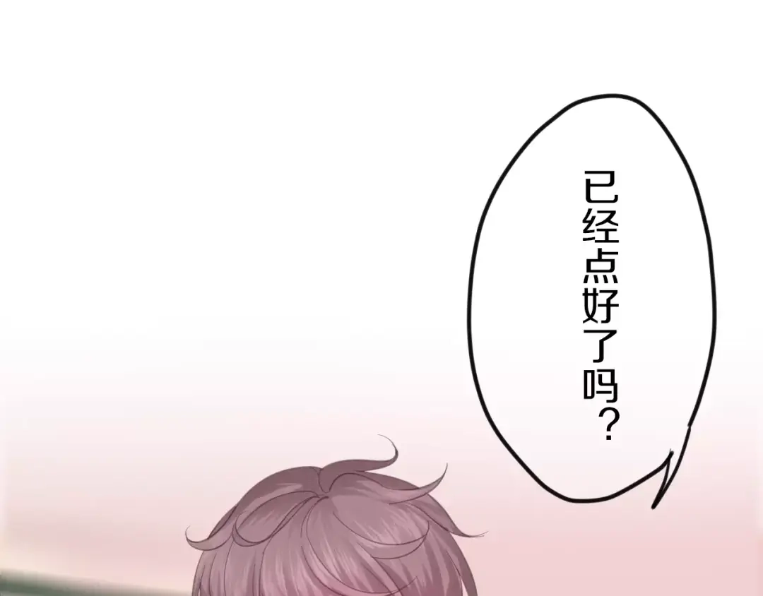 《六月的不期而遇-《六月的不可思议系列》》第41话 偶遇美少年？ 第117页