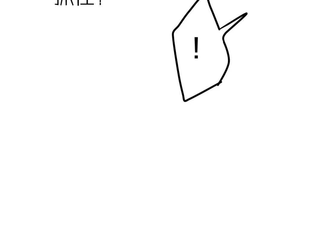 《六月的不期而遇-《六月的不可思议系列》》第41话 偶遇美少年？ 第19页
