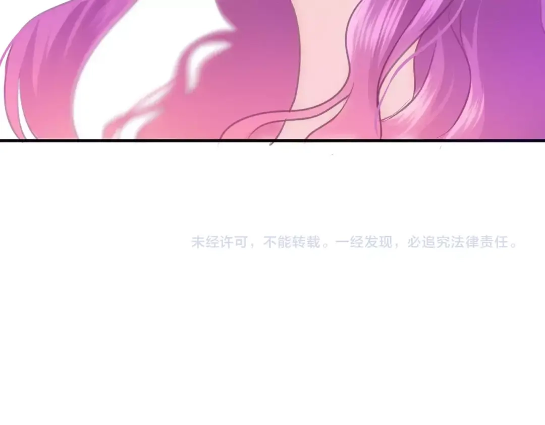 《六月的不期而遇-《六月的不可思议系列》》第41话 偶遇美少年？ 第125页