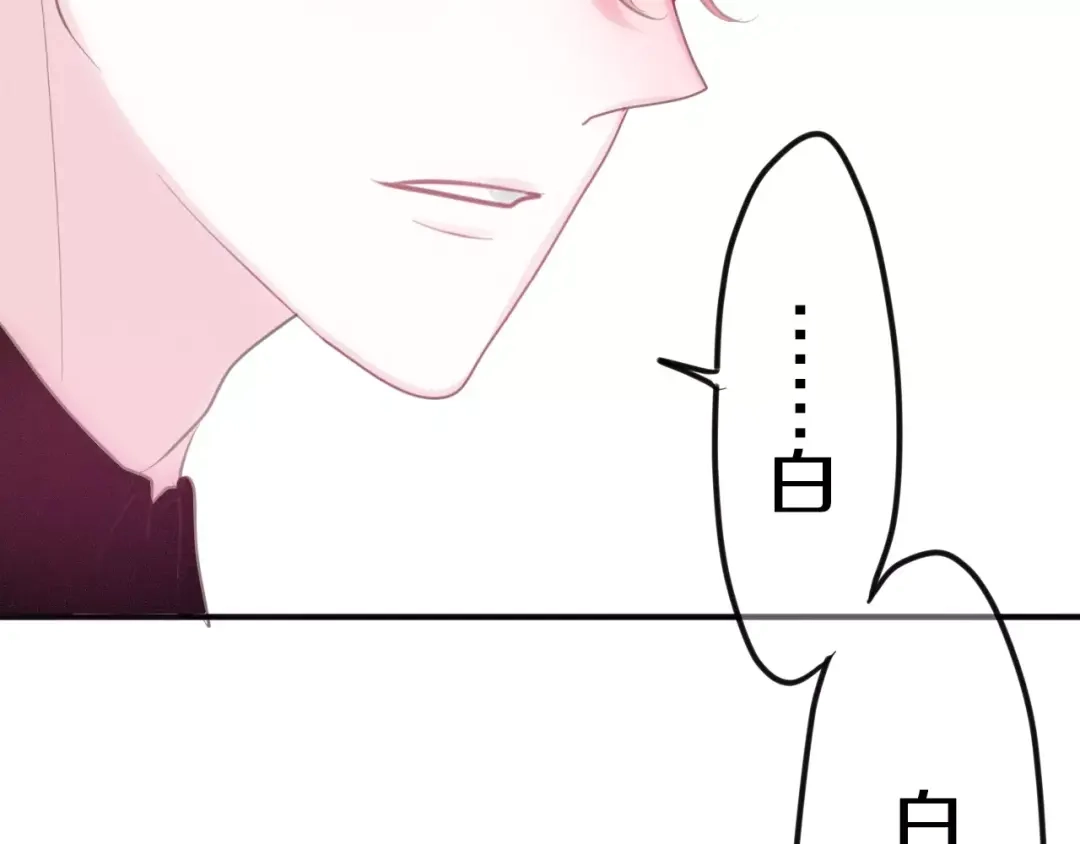 《六月的不期而遇-《六月的不可思议系列》》第41话 偶遇美少年？ 第122页