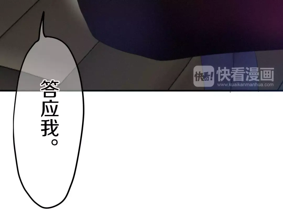 《六月的不期而遇-《六月的不可思议系列》》第41话 偶遇美少年？ 第23页