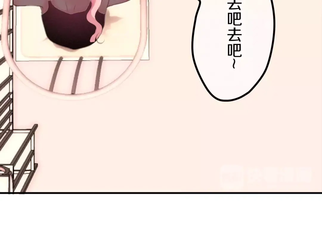 《六月的不期而遇-《六月的不可思议系列》》第41话 偶遇美少年？ 第58页