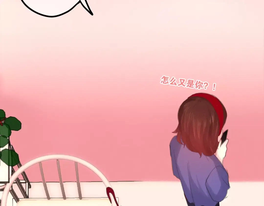 《六月的不期而遇-《六月的不可思议系列》》第41话 偶遇美少年？ 第56页