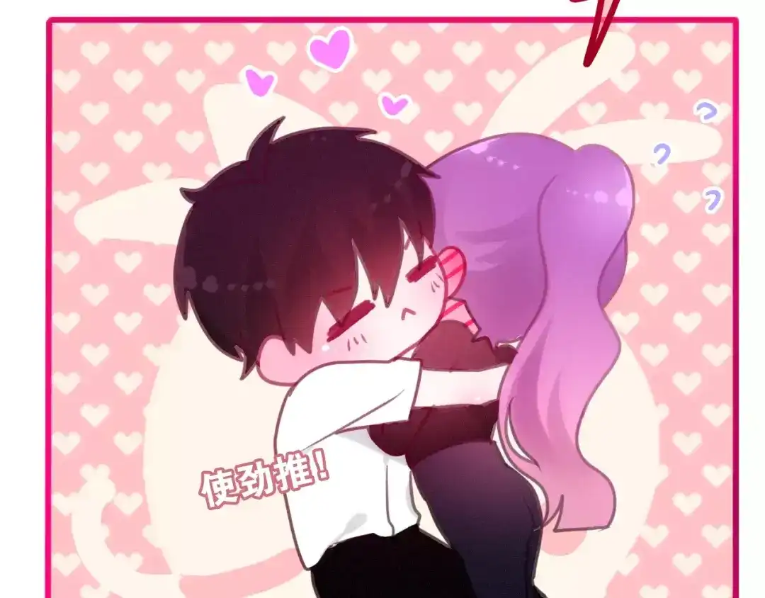 《六月的不期而遇-《六月的不可思议系列》》第41话 偶遇美少年？ 第11页