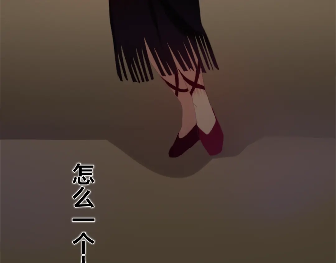 《六月的不期而遇-《六月的不可思议系列》》第42话 伸出利爪 第33页