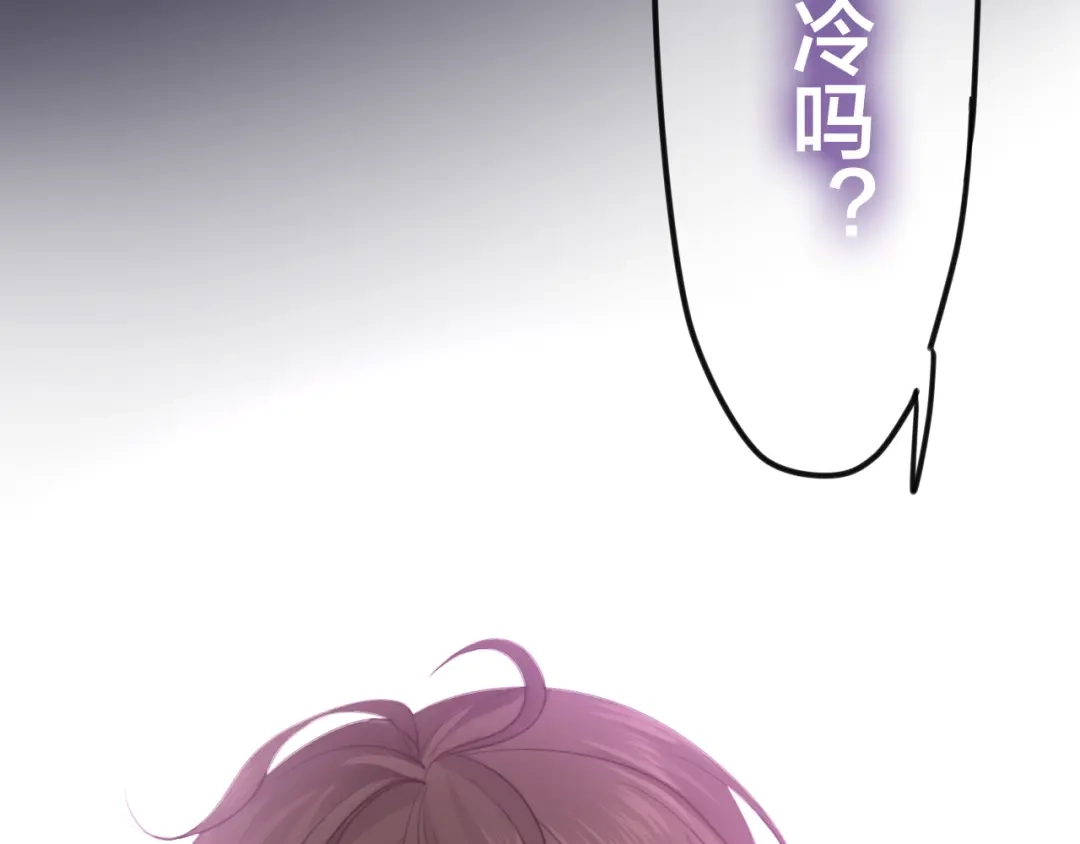 《六月的不期而遇-《六月的不可思议系列》》第42话 伸出利爪 第68页
