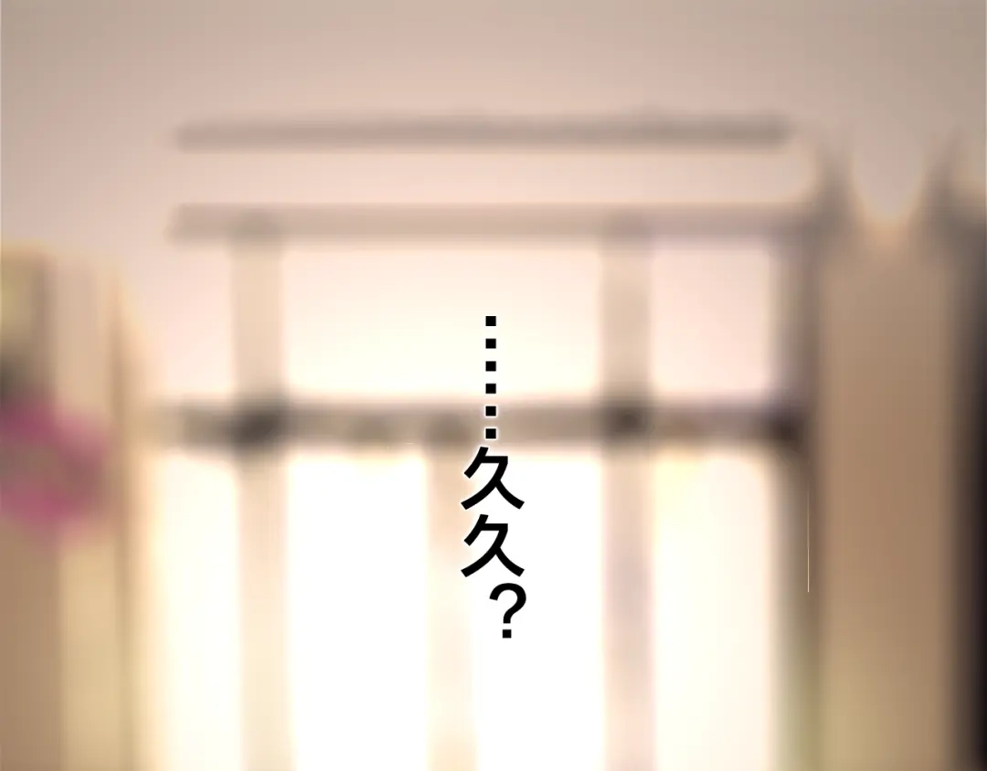 《六月的不期而遇-《六月的不可思议系列》》第42话 伸出利爪 第28页