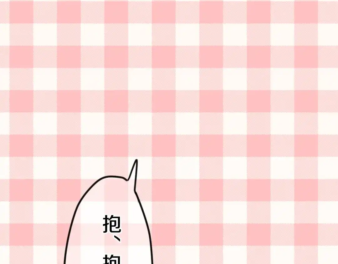 《六月的不期而遇-《六月的不可思议系列》》第42话 伸出利爪 第60页