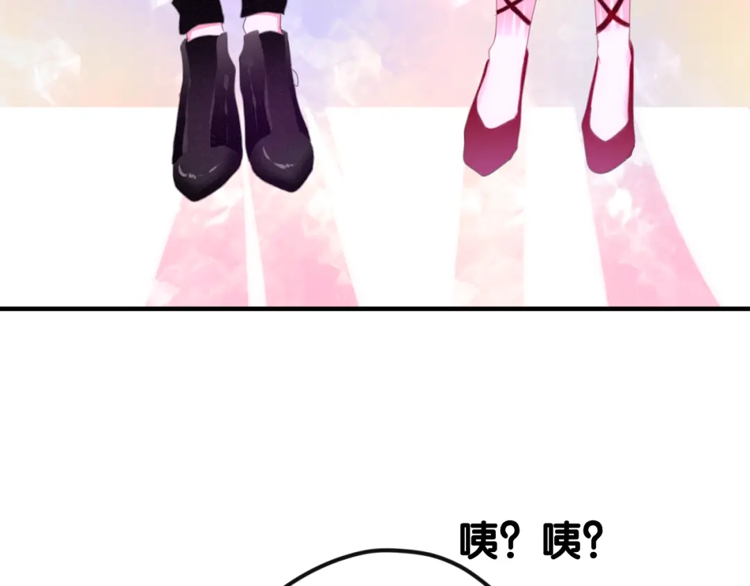 《六月的不期而遇-《六月的不可思议系列》》第42话 伸出利爪 第86页