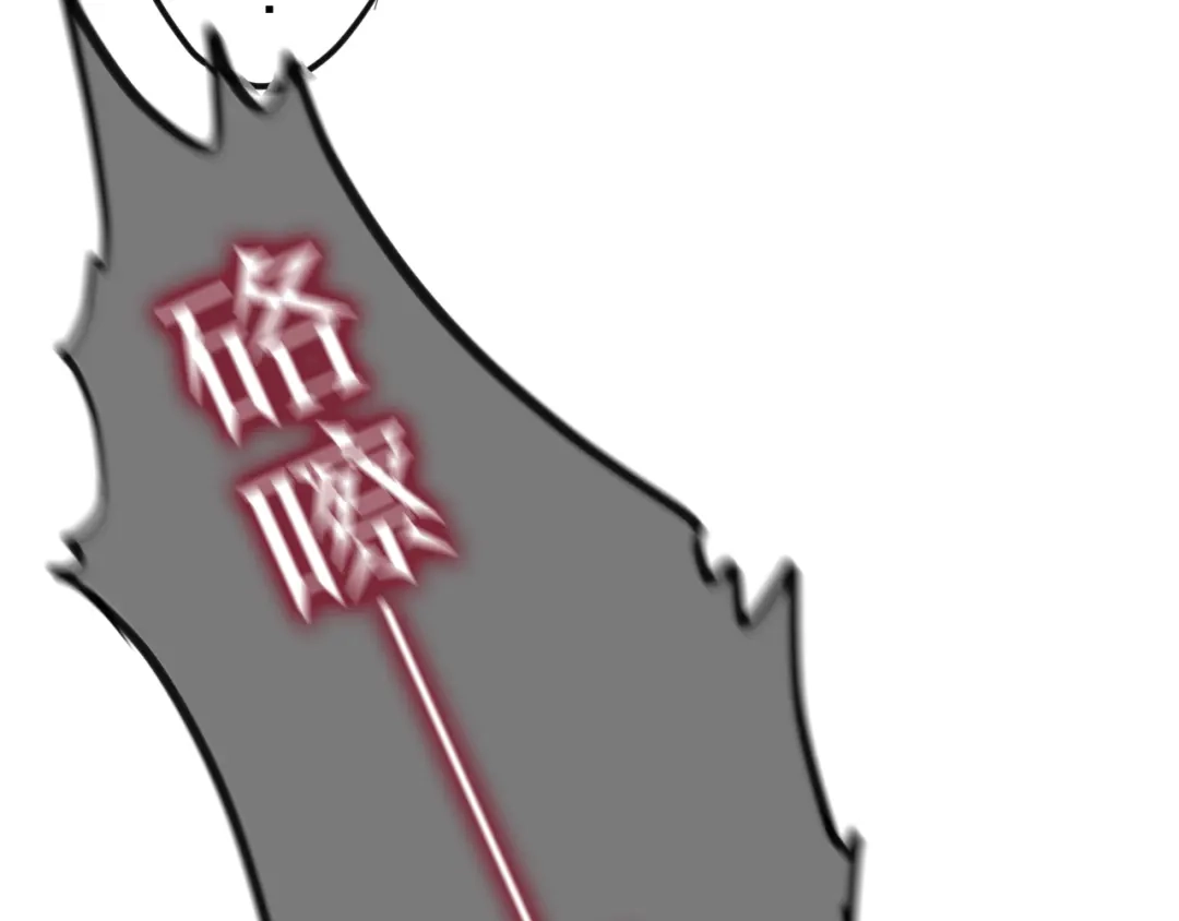 《六月的不期而遇-《六月的不可思议系列》》第42话 伸出利爪 第41页