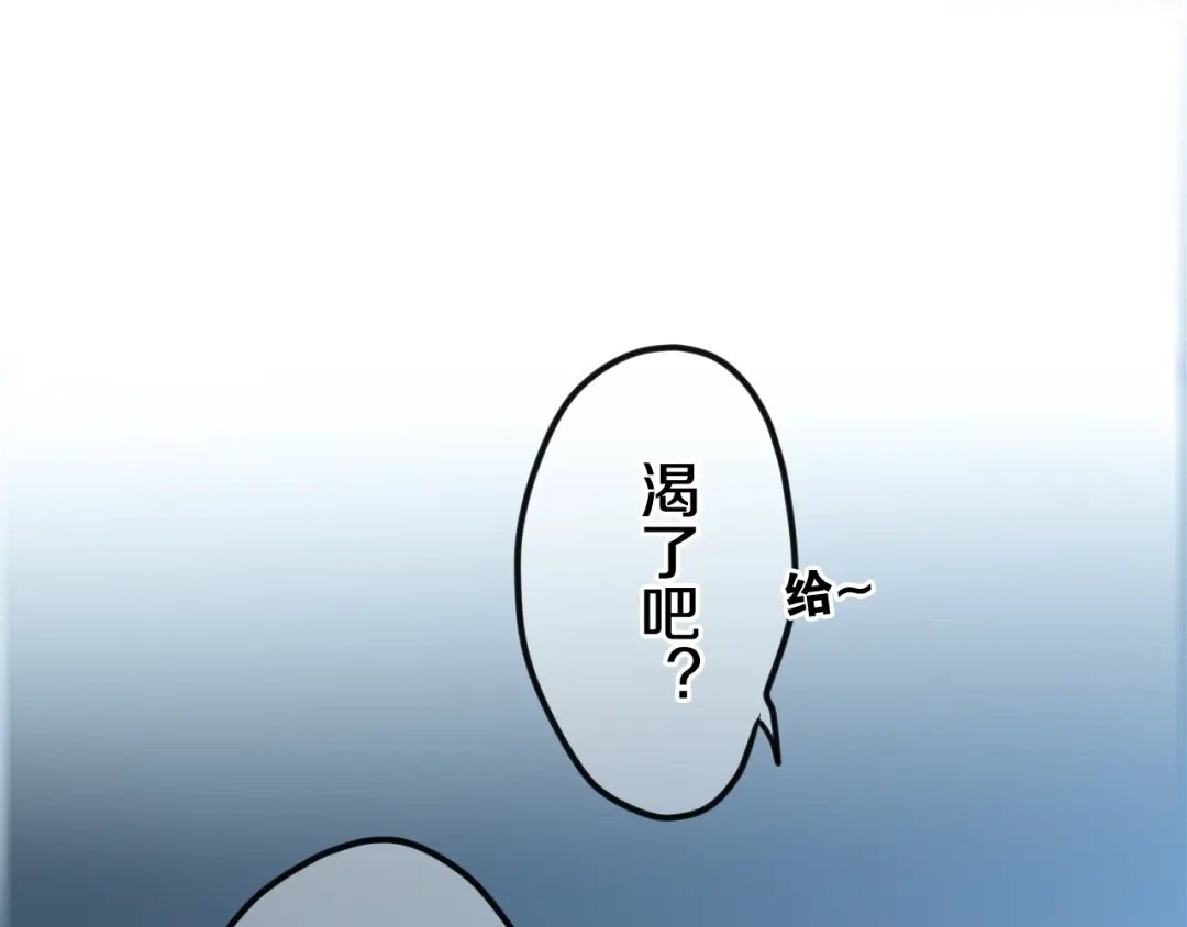 《六月的不期而遇-《六月的不可思议系列》》第42话 伸出利爪 第54页