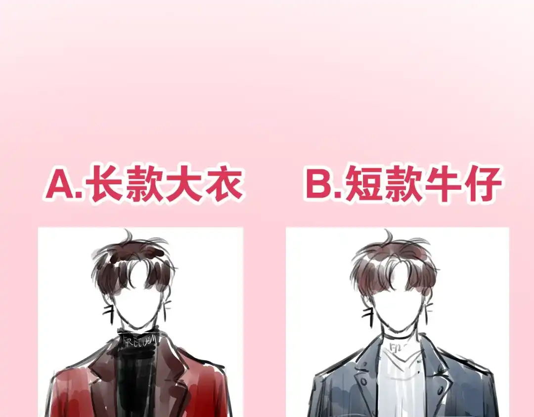《六月的不期而遇-《六月的不可思议系列》》第42话 伸出利爪 第152页
