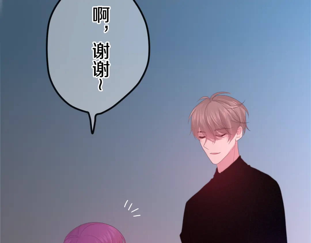 《六月的不期而遇-《六月的不可思议系列》》第42话 伸出利爪 第55页
