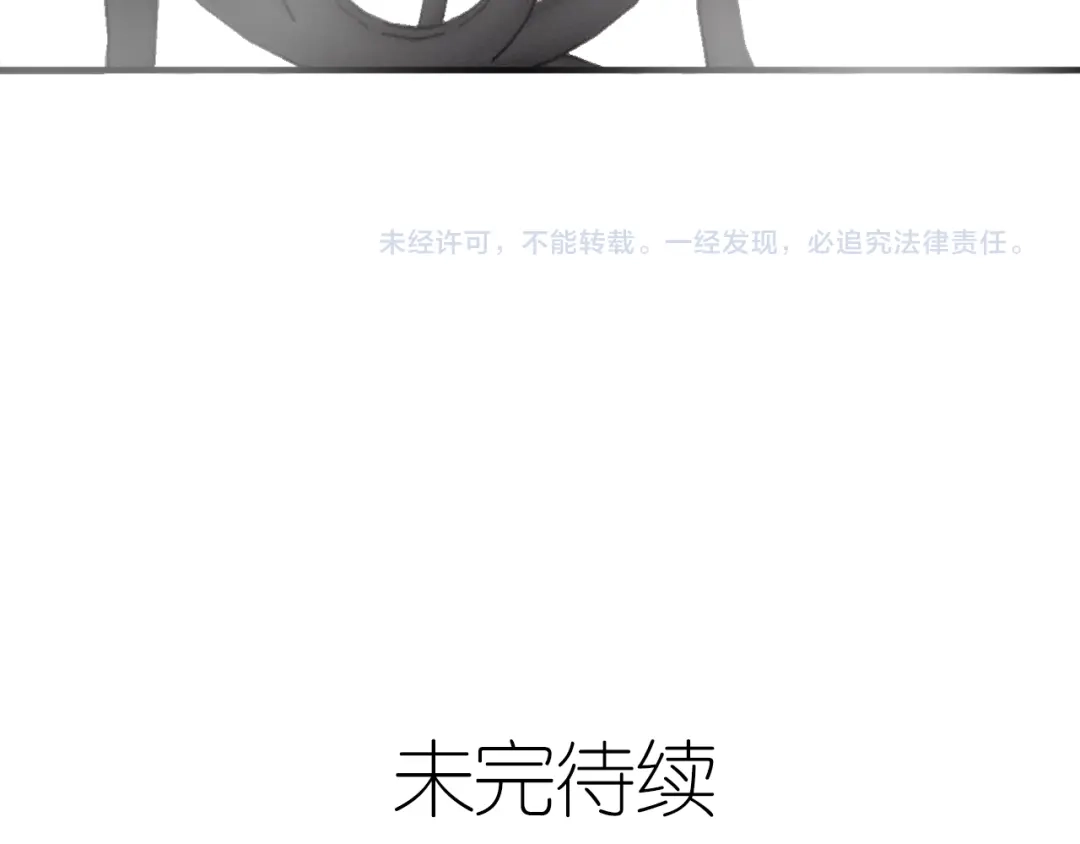 《六月的不期而遇-《六月的不可思议系列》》第42话 伸出利爪 第149页