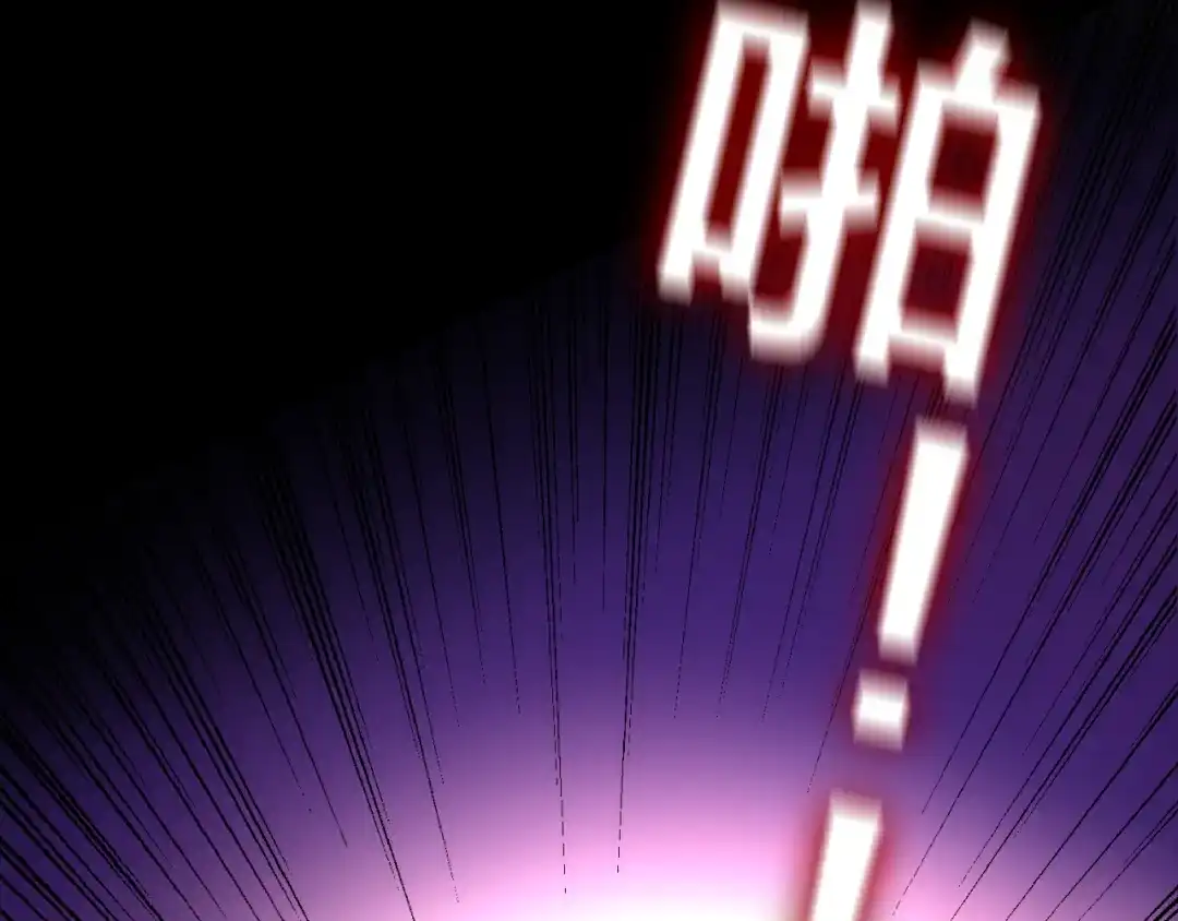 《六月的不期而遇-《六月的不可思议系列》》第42话 伸出利爪 第132页