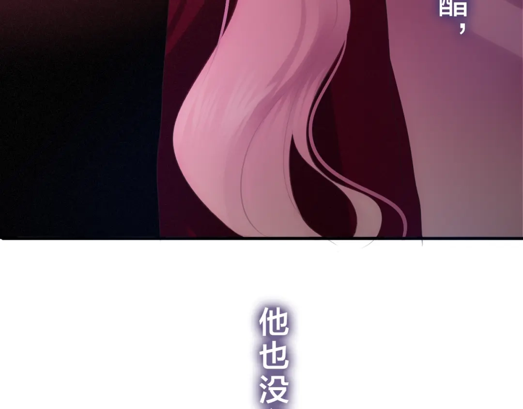 《六月的不期而遇-《六月的不可思议系列》》第43话 你到底是谁！？ 第87页
