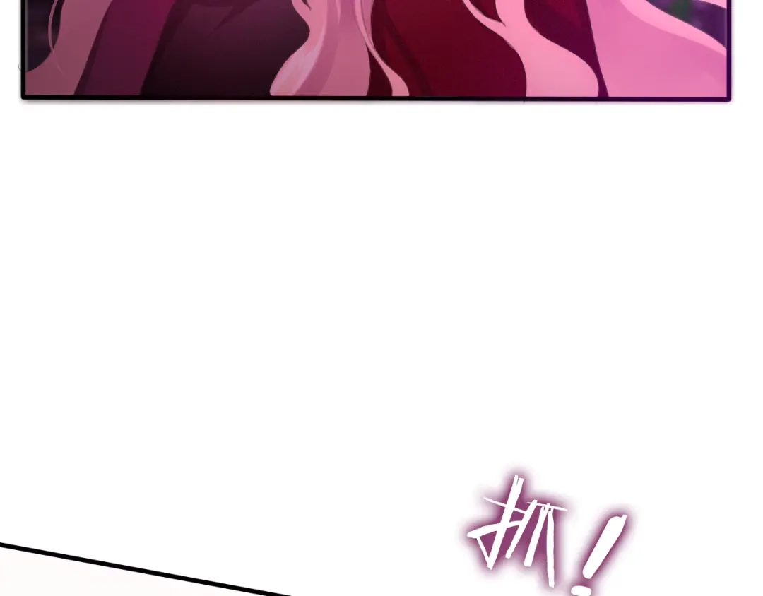 《六月的不期而遇-《六月的不可思议系列》》第43话 你到底是谁！？ 第24页