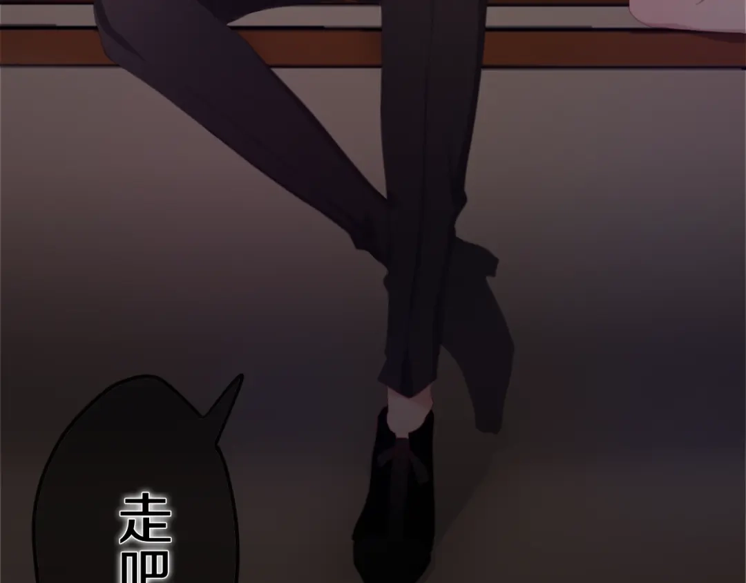 《六月的不期而遇-《六月的不可思议系列》》第43话 你到底是谁！？ 第59页