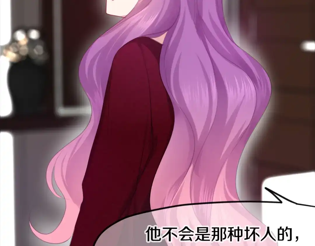 《六月的不期而遇-《六月的不可思议系列》》第43话 你到底是谁！？ 第92页