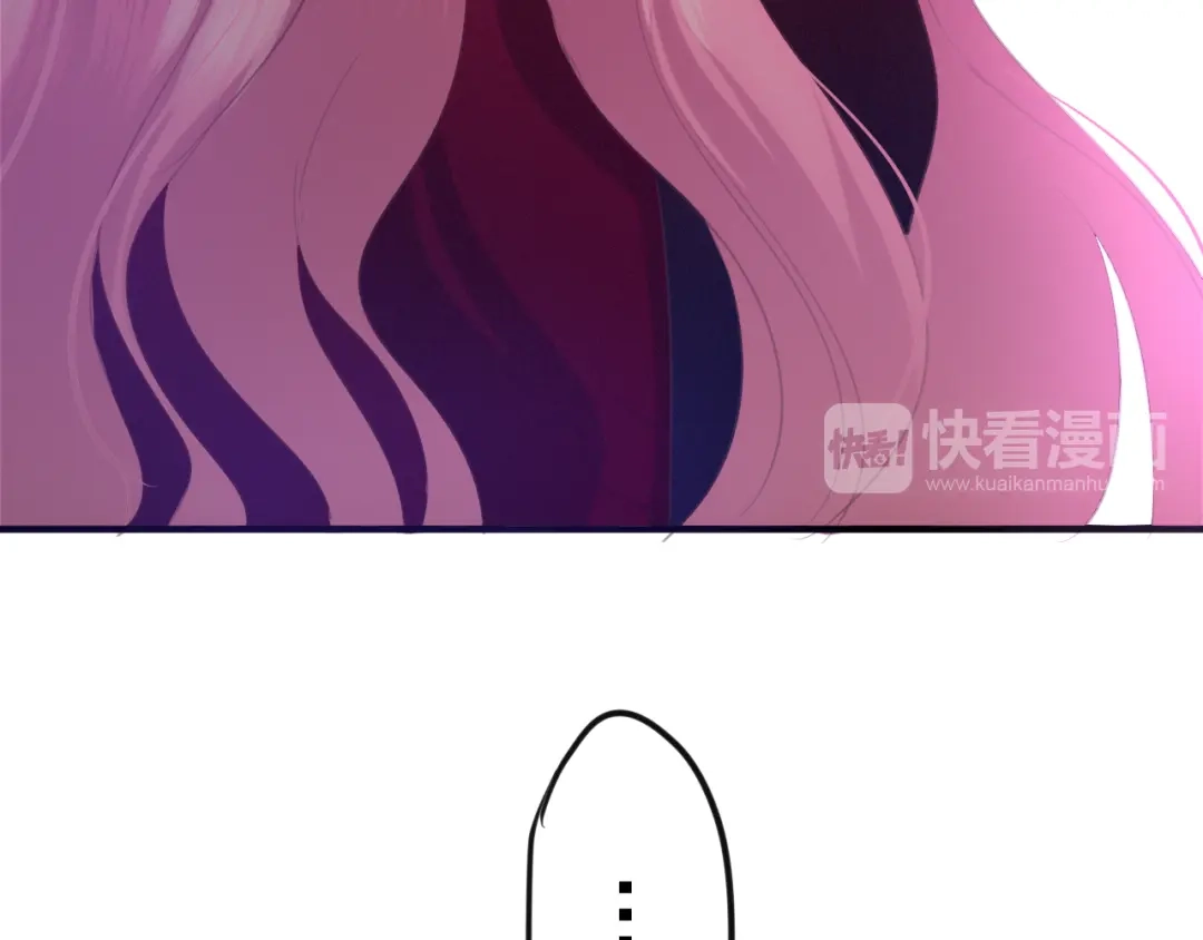 《六月的不期而遇-《六月的不可思议系列》》第43话 你到底是谁！？ 第127页