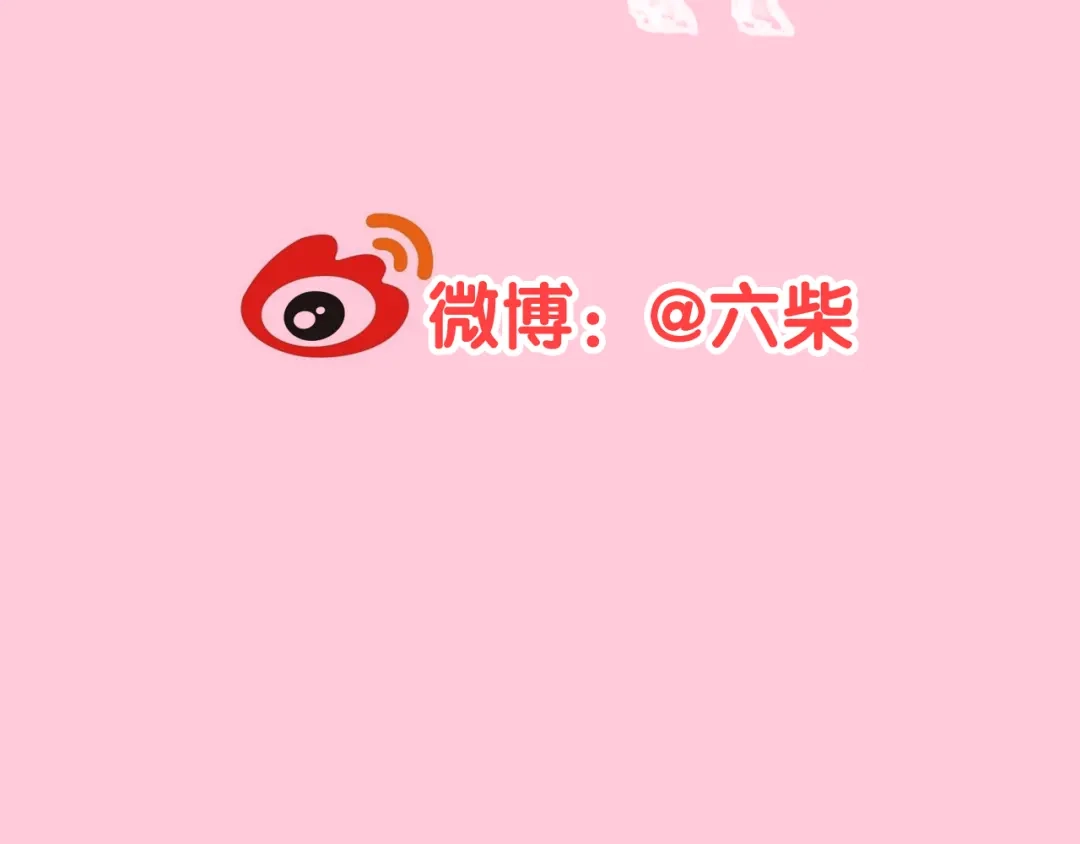 《六月的不期而遇-《六月的不可思议系列》》第43话 你到底是谁！？ 第154页