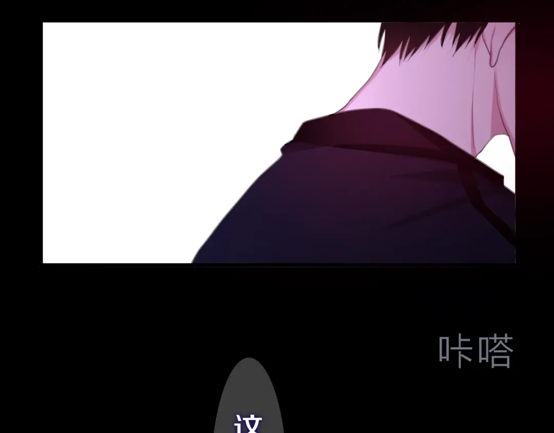 《六月的不期而遇-《六月的不可思议系列》》第44话 冷战 第38页
