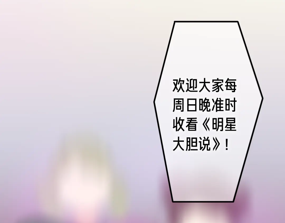 《六月的不期而遇-《六月的不可思议系列》》第44话 冷战 第130页