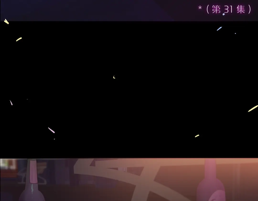 《六月的不期而遇-《六月的不可思议系列》》第44话 冷战 第84页