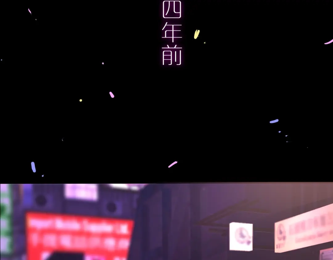 《六月的不期而遇-《六月的不可思议系列》》第44话 冷战 第82页