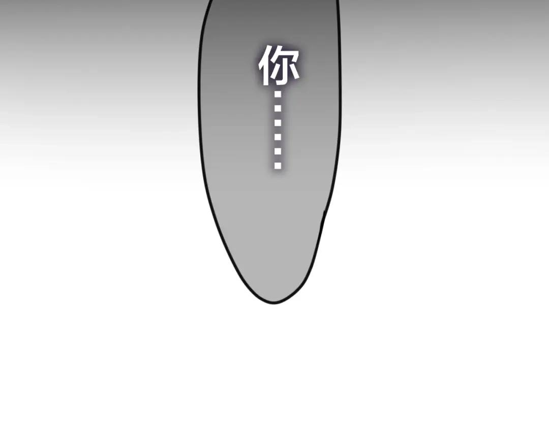 《六月的不期而遇-《六月的不可思议系列》》第44话 冷战 第16页