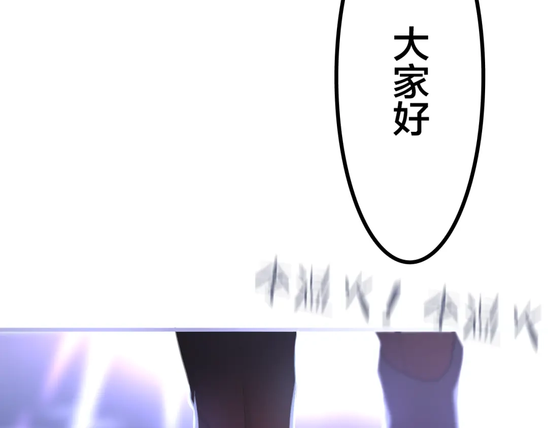 《六月的不期而遇-《六月的不可思议系列》》第44话 冷战 第140页