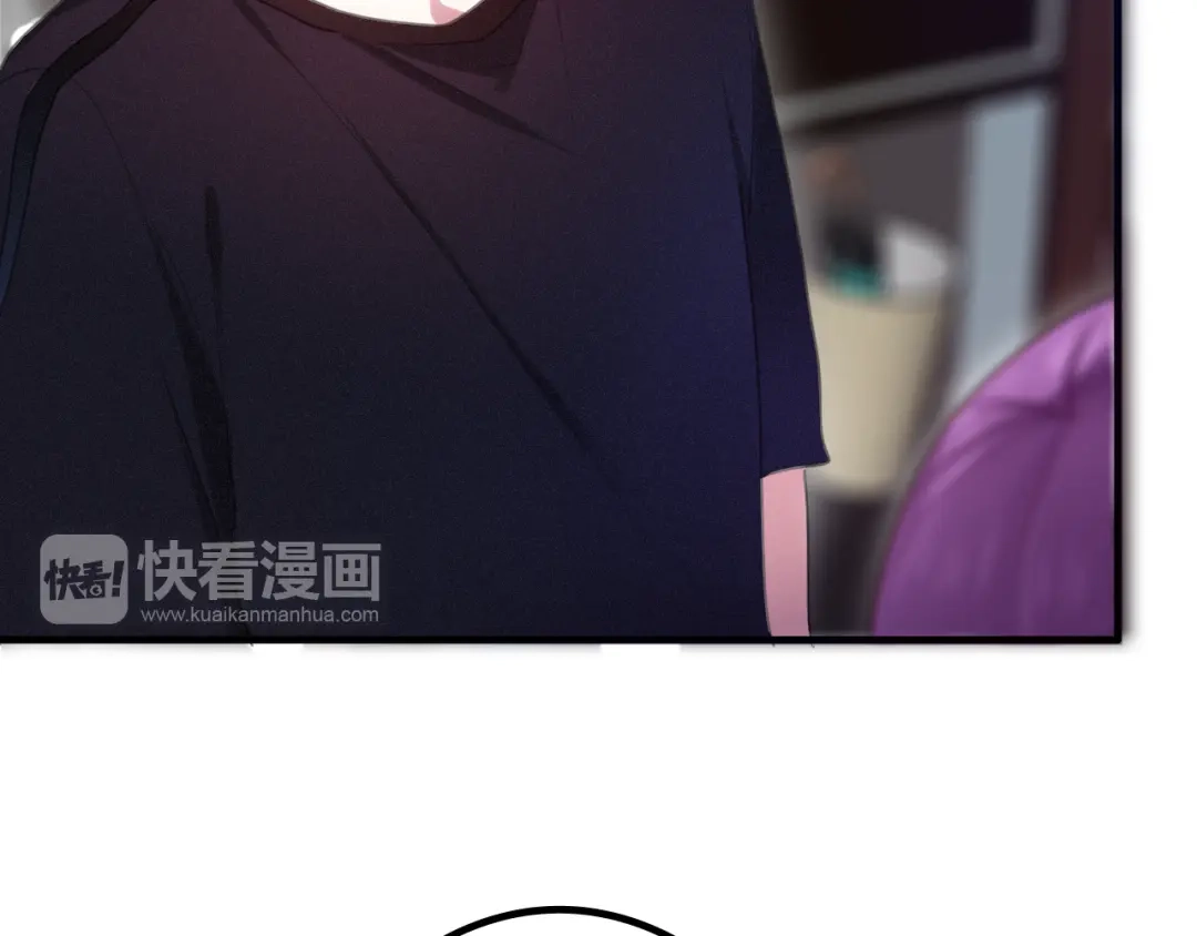 《六月的不期而遇-《六月的不可思议系列》》第44话 冷战 第33页