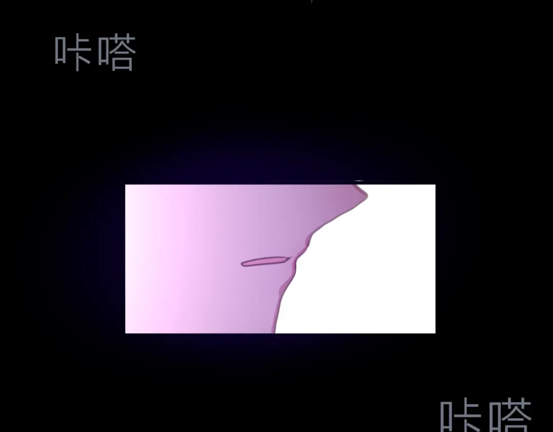 《六月的不期而遇-《六月的不可思议系列》》第44话 冷战 第40页