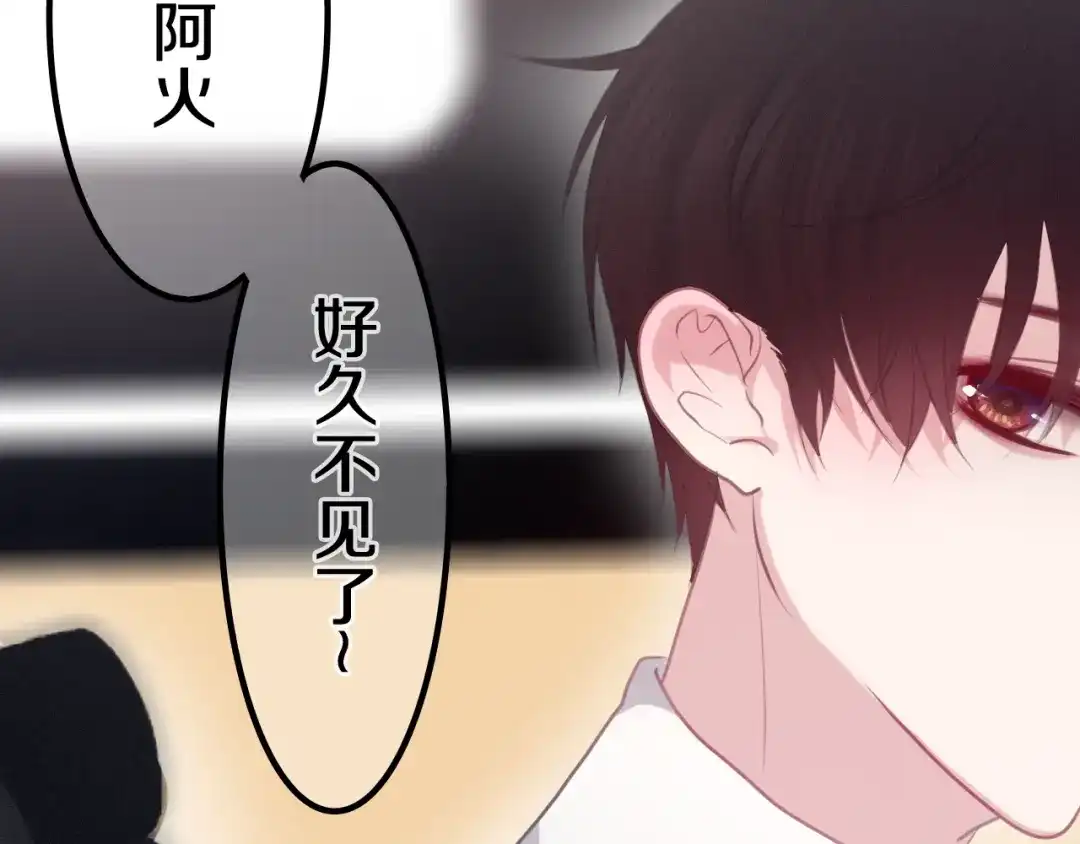 《六月的不期而遇-《六月的不可思议系列》》第45话 真相即将说出口 第91页