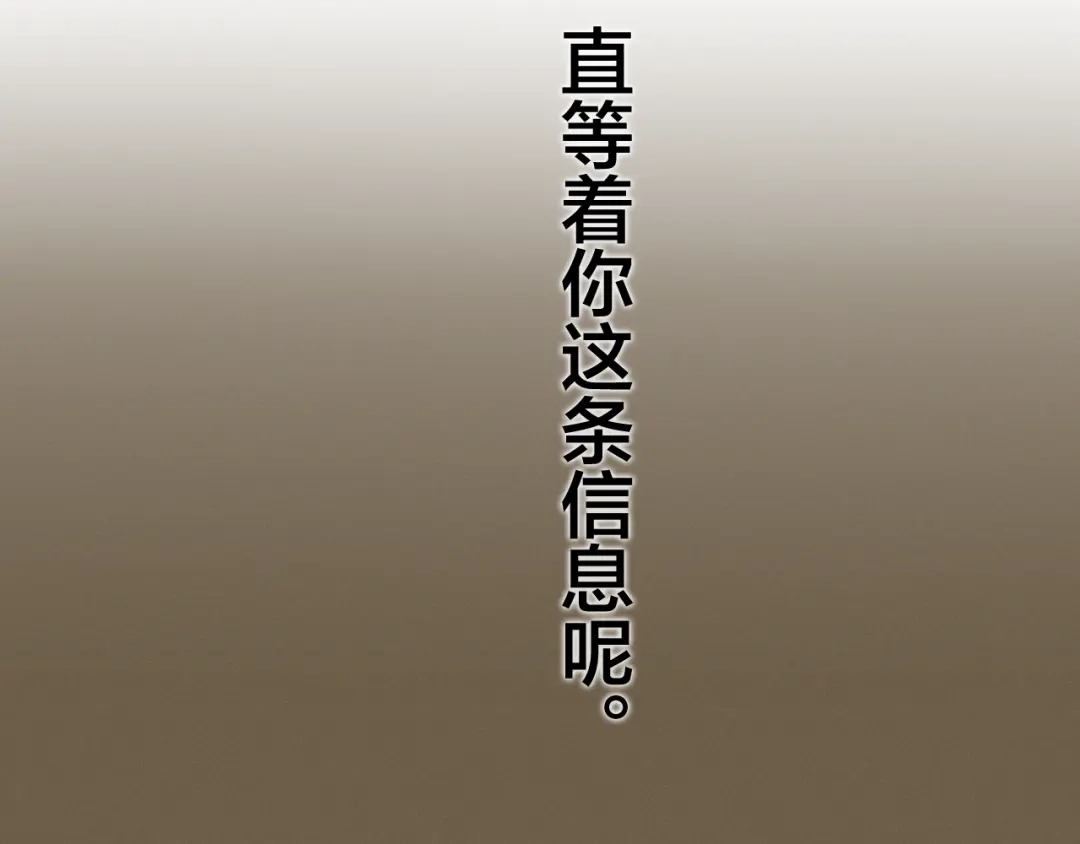 《六月的不期而遇-《六月的不可思议系列》》第45话 真相即将说出口 第67页