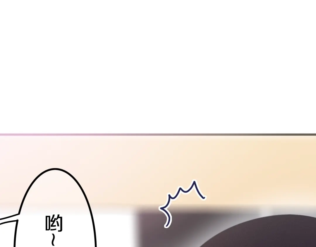 《六月的不期而遇-《六月的不可思议系列》》第45话 真相即将说出口 第90页