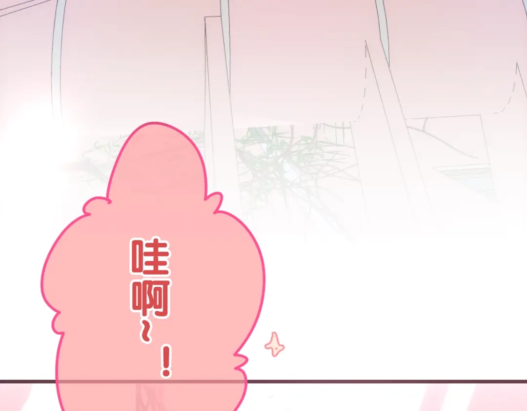《六月的不期而遇-《六月的不可思议系列》》第45话 真相即将说出口 第25页