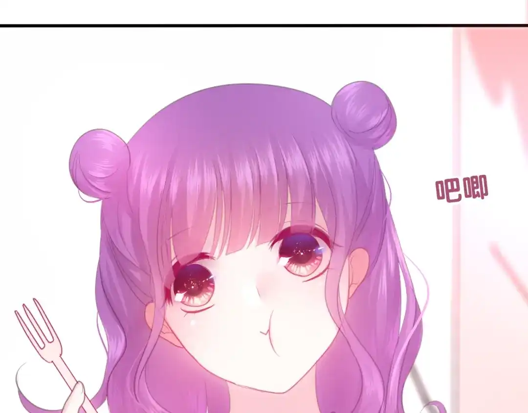 《六月的不期而遇-《六月的不可思议系列》》第45话 真相即将说出口 第36页